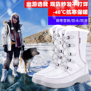 雪地靴女2023防水防滑户外中筒加绒保暖冬季女雪地东北棉靴