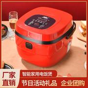 家用多功能智能电饭煲带煲预约方形电饭锅电饭锅