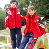小学生冲锋衣校服红色运动套装，班服三件套儿童幼儿，园园服秋季冬季