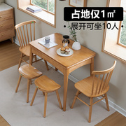 全实木折叠餐桌家用小户型，北欧原木风日式可伸缩多功能省空间饭桌