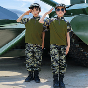 儿童迷彩服套装女童夏季短袖军训服装男童特种兵夏令营户外拓展服