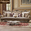 欧式沙发组合 美式实木沙发简欧布艺客厅整装 法式大户型别墅沙发