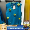 北京环球影城小黄人背心，针织马甲衣服毛，针织衫蓝色周边