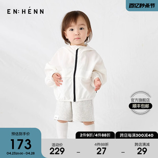 enhennbaby宝宝蝙蝠袖防晒衣，2024春夏儿童轻薄皮肤衣女童外套