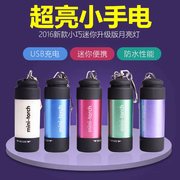 瞳孔笔灯小手电筒usb，充电式迷你便携防水家用超亮聚光医用手电筒