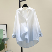 白色渐变防晒衬衫女2024年春季韩版设计感小众衬衣中长款上衣