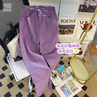 紫色牛仔裤女春秋季百搭时尚弹力，小脚哈伦裤高腰，显瘦直筒裤潮
