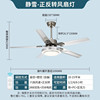 雷士照明风扇灯不锈钢吊扇灯开叶 led现代餐厅灯饰美式客厅卧室灯