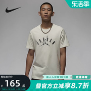 NIKE耐克Jordan男子夏季圆领休闲篮球短袖运动T恤FB7366-133