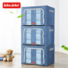 jeko收纳箱家用大号牛津布布艺折叠整理箱被子衣物玩具储物收纳盒