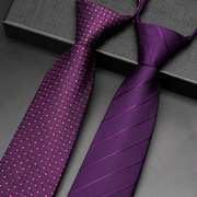 领带结婚新郎男紫色条纹正装商务免打懒人高端职业西装拉链式学生