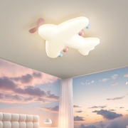 全光谱护眼奶油儿童房间吸顶灯男女孩飞机创意个性约简时尚卧室灯