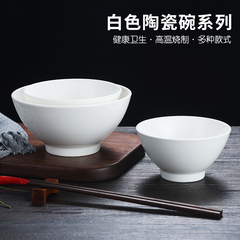 陶瓷中式高脚防烫斗笠碗面碗