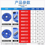 茶盘木工铣根雕工具钨钢铲茶台角磨机配件木板打磨雕刻