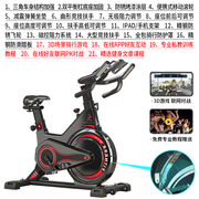 健知美动感单车家用健身器材，室内静音脚踏运动自行车男女运动健身