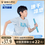 中国乔丹童装男童短袖t恤速干儿童上衣，2024夏季大童运动夏装