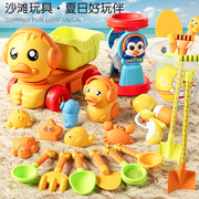 小黄鸭沙滩儿童玩具套装铲子和桶工具玩沙子宝宝推车加厚沙漏挖沙