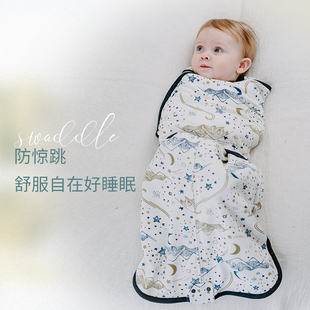 Nest Designs防惊跳睡袋婴儿四季通用新生儿襁褓宝宝春秋包被神器