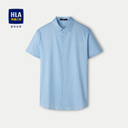 hla海澜之家冰丝凉感短袖，衬衫2024春夏，含桑蚕丝条纹衬衣男士