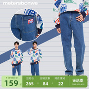 美特斯邦威牛仔裤男2023秋季纯色，简约直筒裤休闲裤子宽松长裤