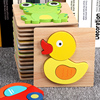 幼儿童宝宝立体3d拼图，木质益智力动脑早教，1一2岁半男女孩积木玩具