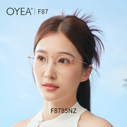 OYEA欧野近视眼镜框女潮可配度数钛镜腿定制框时尚镜架千眸 F8785