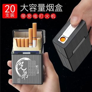 USB充电烟盒打火机20支装烟盒电子点烟器金属个性定制刻字礼物037