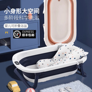 婴儿洗澡盆可折叠浴盆宝宝桶坐躺幼儿0一3岁大号家用新生儿童用品