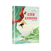 弘扬中华文化红旗渠精神红旗渠是怎样修成的后人眼中的美奋斗者的故事，讲给亿万少年儿童听小学生课外读本红色读物青少年学生阅读