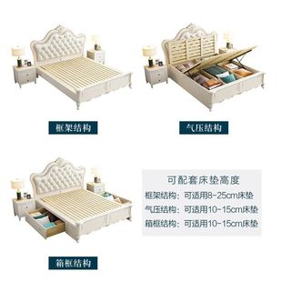 新欧式(新欧式)全实木床，1.5米双人床高箱储物床现代简约1.8米主卧美式婚床