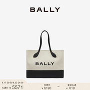 七夕礼物bally巴利2023早秋女士白色织物托特包6304580