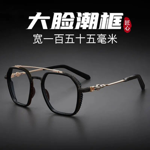 眼镜近视镜男款可配度数黑框，眼镜一体式男潮复古防蓝光眼睛镜框