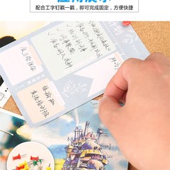 速发风软木板创意照片墙毛毡自粘墙贴墙板墙上挂式家用宿舍留
