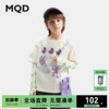 MQD童装 怪兽派对儿童纯棉T恤24夏细腻柔软男女童短袖上衣