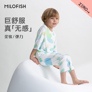 milofish米乐鱼儿童无感云朵睡衣，套装短袖凉感家居服男女童宝宝夏