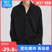 宽松垂感黑色衬衫男长袖春秋夏季高级感痞帅男士，休闲男装白衬衣(白衬衣)潮