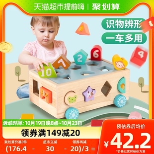 18孔智力车形状认知配对大颗粒启蒙积木1-3岁2婴儿童早教益智玩具