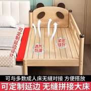 实木床分床神器可定制宝宝单人小床婴儿儿床童边橡木加宽拼接大床