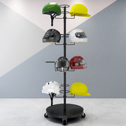 新摩托头盔安全帽架展示架落地车间工地摆放帽托家用旋转收纳帽品