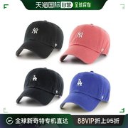 韩国直邮mlb帽子halfclubmlb47品牌，mlb帽子扬基队波士
