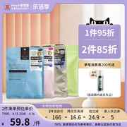 日本皇后秘密贴片面膜，qualityfirst紧致提亮