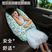 网红车载睡觉抱枕儿童宝宝大人通用亲肤透气靠枕护颈枕车内头枕