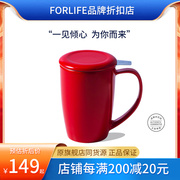 FORLIFE陶瓷杯子带盖带滤网办公室家用创意简约泡茶杯情侣马克杯