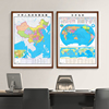 中国地图墙壁装饰画竖版世界地图，实木带框装裱老板，办公室书房挂图