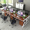 职员办公桌四人位台式电脑桌椅，组合办公家具办公室屏风卡位办公桌