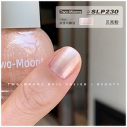 SLP230贝壳粉色珠光粉指甲油Two moons水性指甲油浅粉色