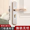 家用房门锁室内卧室通用型木，门锁免打孔可调节静音老式门把手换锁