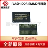 nt5cc256m16ep-ekddr34gbit512m内存，芯片256*16嘉坤电子代理商