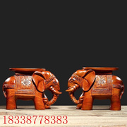 花梨木雕大象换鞋凳家居实木质泰国大象凳子客厅沙发凳工艺品