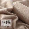 羊绒线纯100%山羊，绒线手编机织毛线中细线绒线